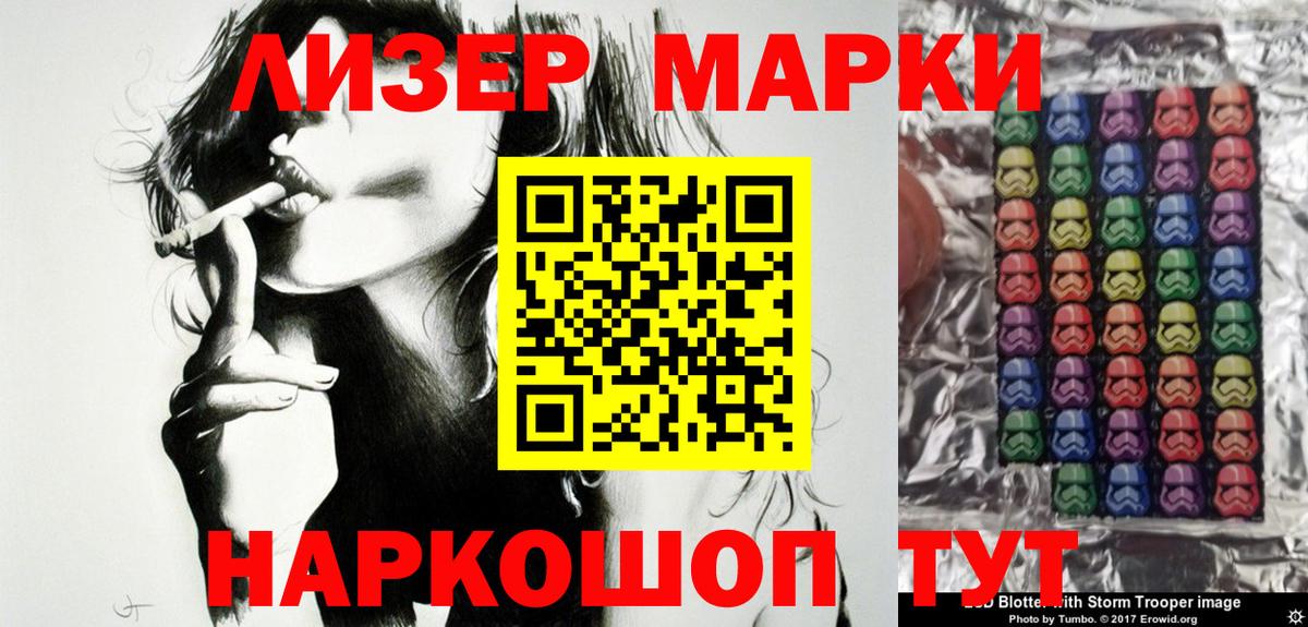 Феодосия  Марки N-bome  Вход с VPN  Марки NBOMe 1,8мг 