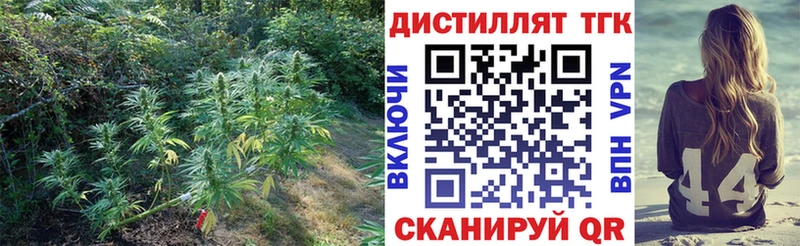 Дистиллят ТГК вейп с тгк  наркота  площадка наркотические препараты  Феодосия 
