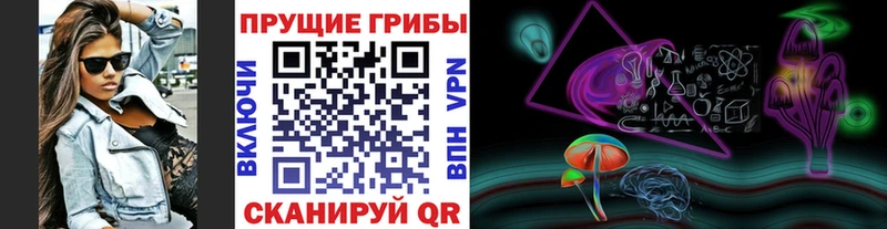 Псилоцибиновые грибы мухоморы  KRAKEN зеркало  Феодосия 