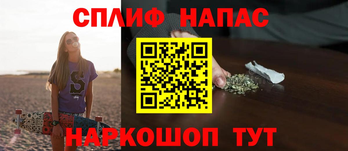 Канабис индика  МАРИХУАНА VHQ  Феодосия  Вход с VPN  МАРИХУАНА Amnesia 